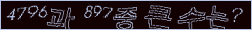 아래 새로고침을 클릭해 주세요.