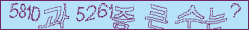 아래 새로고침을 클릭해 주세요.