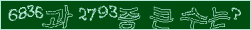 아래 새로고침을 클릭해 주세요.