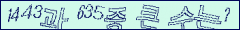 아래 새로고침을 클릭해 주세요.