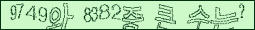 아래 새로고침을 클릭해 주세요.