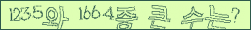 아래 새로고침을 클릭해 주세요.