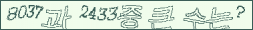 아래 새로고침을 클릭해 주세요.