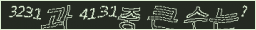 아래 새로고침을 클릭해 주세요.