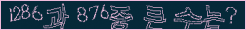 아래 새로고침을 클릭해 주세요.