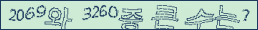 아래 새로고침을 클릭해 주세요.