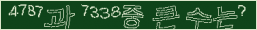아래 새로고침을 클릭해 주세요.