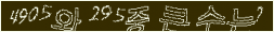 아래 새로고침을 클릭해 주세요.