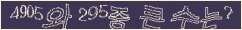 아래 새로고침을 클릭해 주세요.