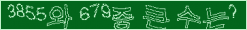 아래 새로고침을 클릭해 주세요.