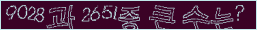 아래 새로고침을 클릭해 주세요.