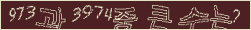 아래 새로고침을 클릭해 주세요.