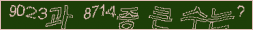 아래 새로고침을 클릭해 주세요.