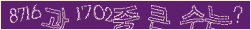 아래 새로고침을 클릭해 주세요.