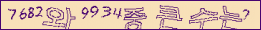 아래 새로고침을 클릭해 주세요.