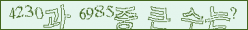 아래 새로고침을 클릭해 주세요.