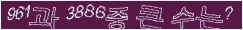아래 새로고침을 클릭해 주세요.