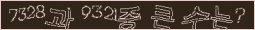 아래 새로고침을 클릭해 주세요.