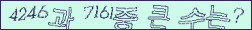 아래 새로고침을 클릭해 주세요.