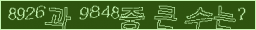 아래 새로고침을 클릭해 주세요.