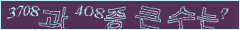 아래 새로고침을 클릭해 주세요.