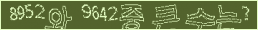 아래 새로고침을 클릭해 주세요.