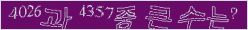 아래 새로고침을 클릭해 주세요.