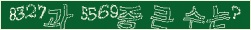 아래 새로고침을 클릭해 주세요.