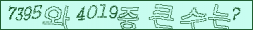 아래 새로고침을 클릭해 주세요.