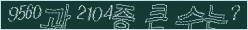 아래 새로고침을 클릭해 주세요.