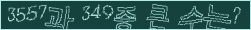 아래 새로고침을 클릭해 주세요.