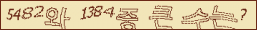 아래 새로고침을 클릭해 주세요.