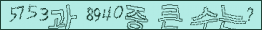 아래 새로고침을 클릭해 주세요.