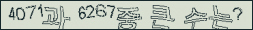 아래 새로고침을 클릭해 주세요.
