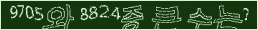 아래 새로고침을 클릭해 주세요.