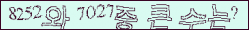 아래 새로고침을 클릭해 주세요.