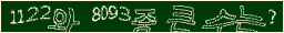 아래 새로고침을 클릭해 주세요.