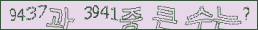 아래 새로고침을 클릭해 주세요.