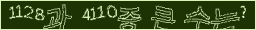 아래 새로고침을 클릭해 주세요.