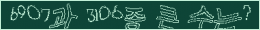 아래 새로고침을 클릭해 주세요.