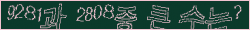 아래 새로고침을 클릭해 주세요.