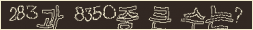 아래 새로고침을 클릭해 주세요.