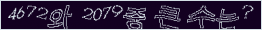 아래 새로고침을 클릭해 주세요.
