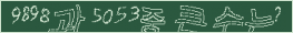 아래 새로고침을 클릭해 주세요.
