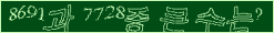 아래 새로고침을 클릭해 주세요.