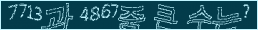 아래 새로고침을 클릭해 주세요.