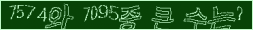 아래 새로고침을 클릭해 주세요.
