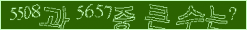 아래 새로고침을 클릭해 주세요.