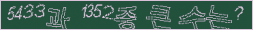 아래 새로고침을 클릭해 주세요.
