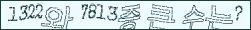 아래 새로고침을 클릭해 주세요.